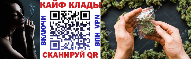 Купить наркотики цена Котовск АМФ МАРИХУАНА Мефедрон Гашиш Галлюциногенные грибы Alpha-PVP