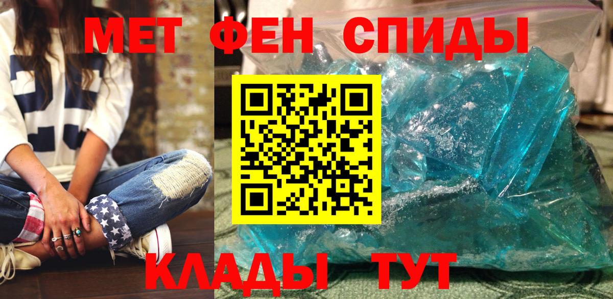 Котовск  АМФЕТАМИН VHQ  Амфетамин  Вход с VPN  Амфетамин 