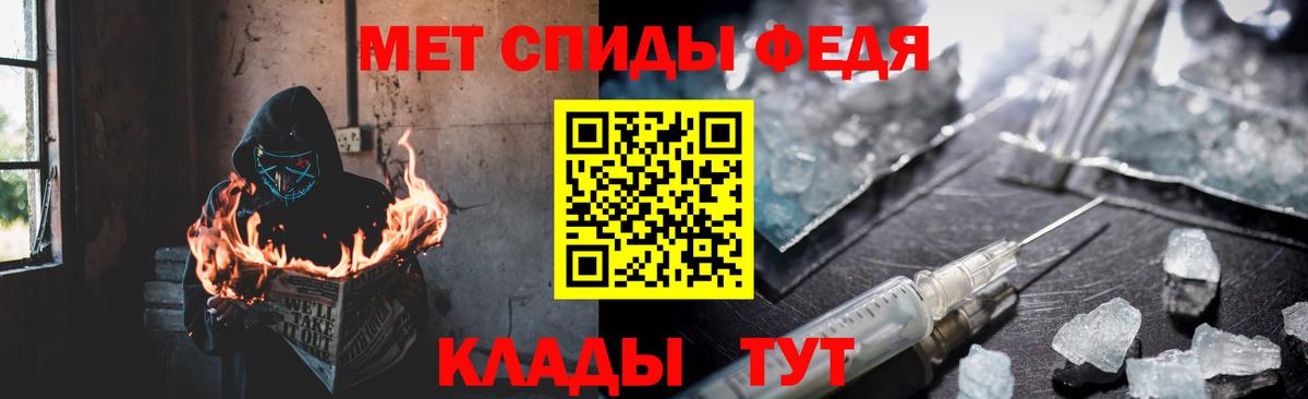 АМФ 97% Котовск