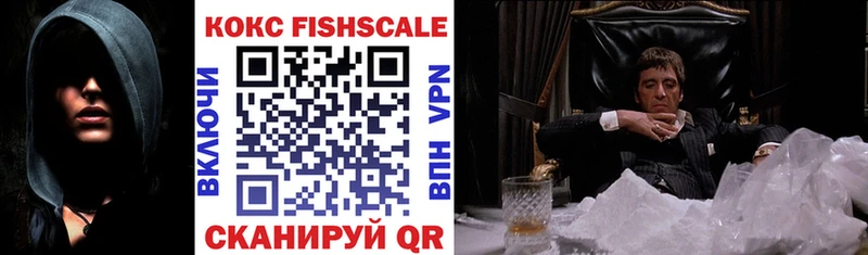 COCAIN VHQ  как найти закладки  Котовск 