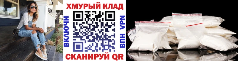 ГЕРОИН белый  как найти закладки  Котовск 