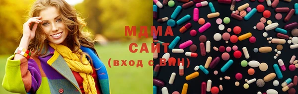 МДМА Абаза
