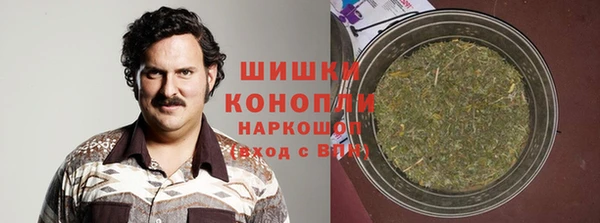марки nbome Алексин