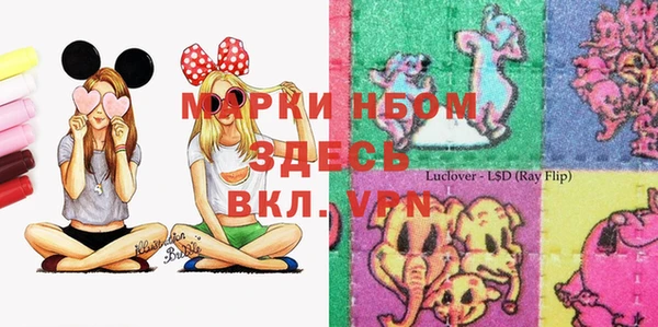 прущие крисы Алексеевка
