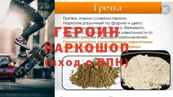 марки nbome Алексин