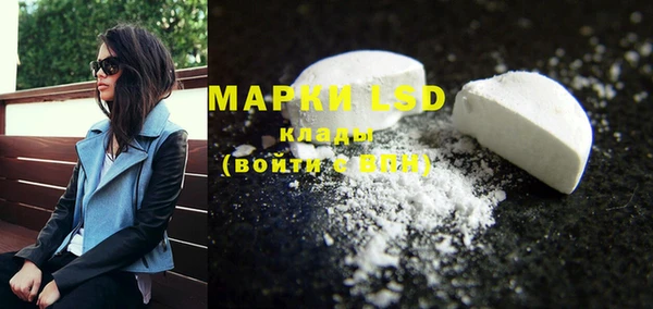 марки nbome Алексин