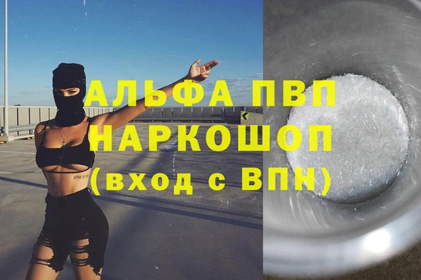 прущие крисы Алексеевка