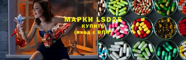 прущие крисы Алексеевка