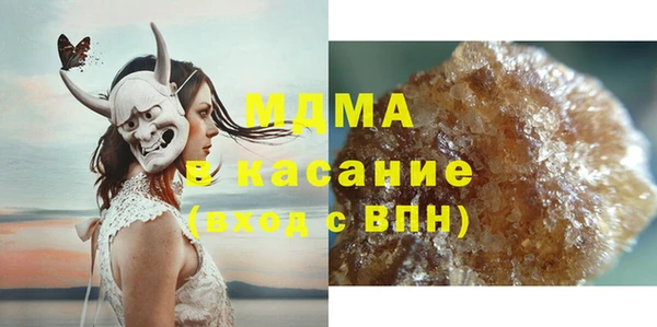 прущие крисы Алексеевка