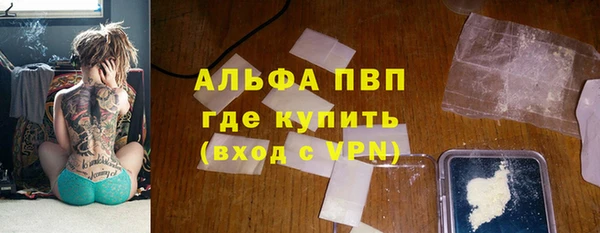 прущие крисы Алексеевка