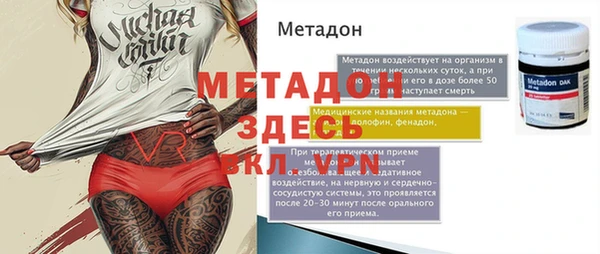 apvp Абинск