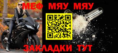 скорость mdpv Ирбит