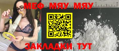 бошки Ипатово