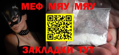 скорость mdpv Ирбит