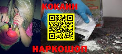 бошки Ипатово