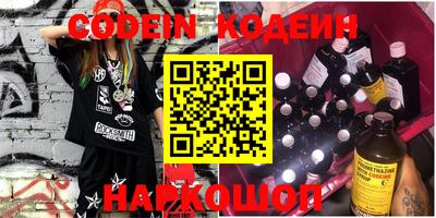 бошки Ипатово