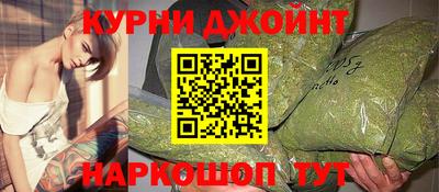 бошки Ипатово