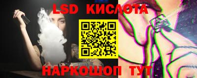 бошки Ипатово
