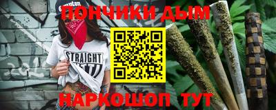 бошки Ипатово