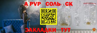 бошки Ипатово