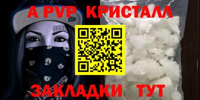 скорость mdpv Ирбит