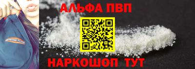 бошки Ипатово