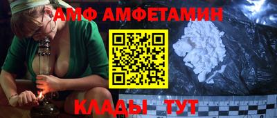 бошки Ипатово