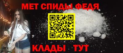 бошки Ипатово