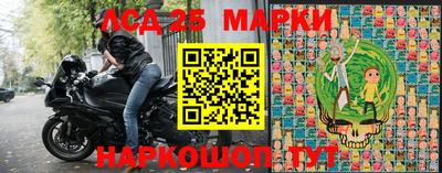 бошки Ипатово