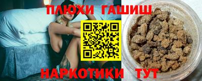 бошки Ипатово