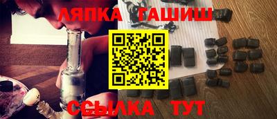 бошки Ипатово