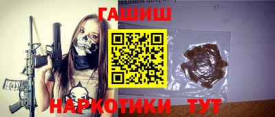 бошки Ипатово