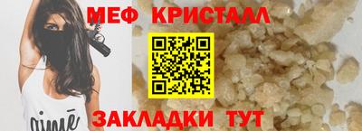 бошки Ипатово