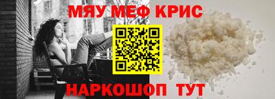 бошки Ипатово