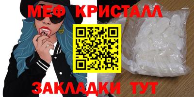 скорость mdpv Ирбит