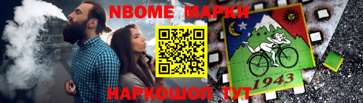 ЛСД экстази кислота Котовск