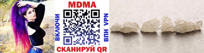 MDMA crystal  mega маркетплейс  Котовск 