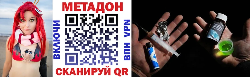 Метадон кристалл  продажа наркотиков  Котовск 