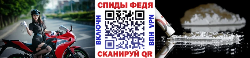 Метамфетамин кристалл Котовск