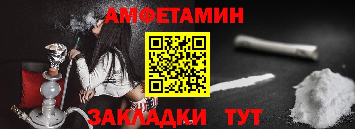 Котовск  Первитин  Вход с VPN  Первитин мет 
