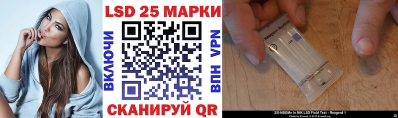 что такое наркотик  Котовск  Марки NBOMe 1,5мг 