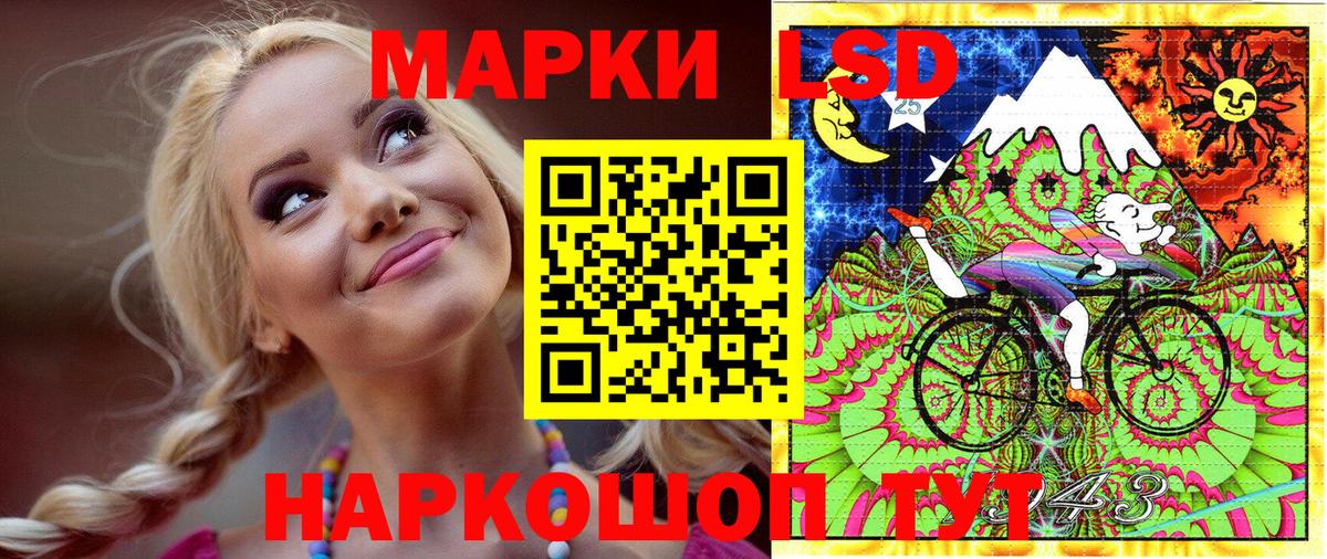 Марки NBOMe 1,5мг  Марки NBOMe 1,5мг  Марки N-bome  Котовск  магазин продажи наркотиков  Вход с VPN 
