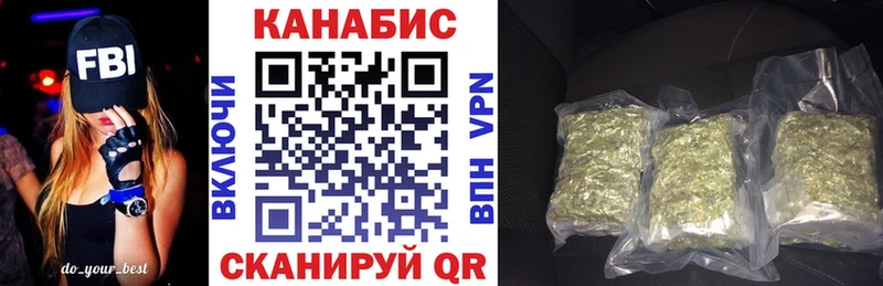 Шишки марихуана индика  Котовск 