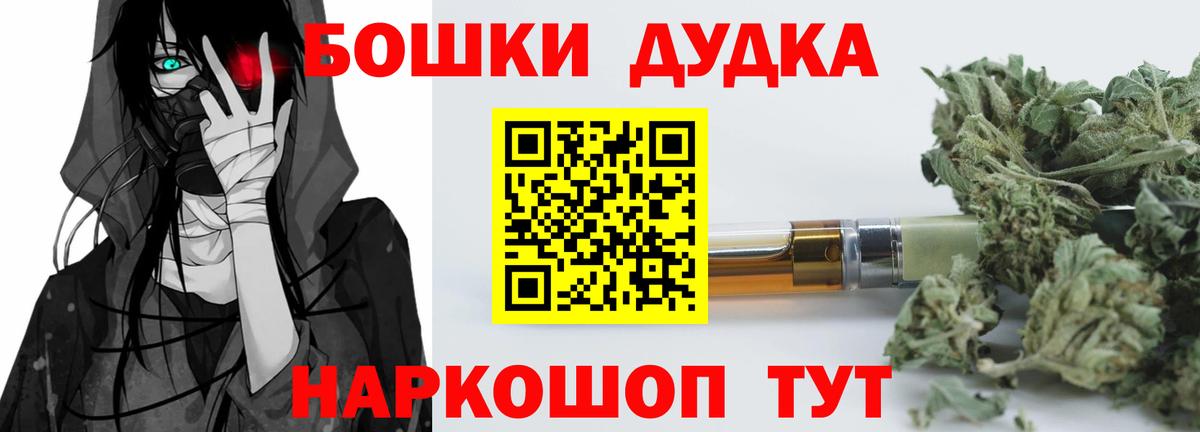 Бошки марихуана гибрид  Канабис SATIVA & INDICA  Котовск  Шишки марихуана гибрид  Вход с VPN 